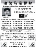 Suewin Business Associates