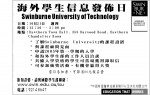 swinburne