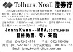 Tolhurst Noall