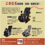 Toptech Australia PTY LTD