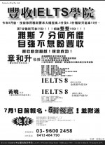 United Lawyers Barristers & Solicitors