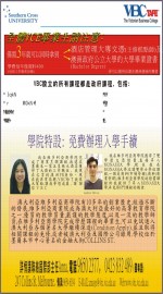 The Victorian Business College