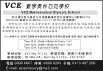 VCE  Mathematical Olympic School