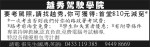 Yuexiu