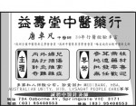 TangZhuoFan